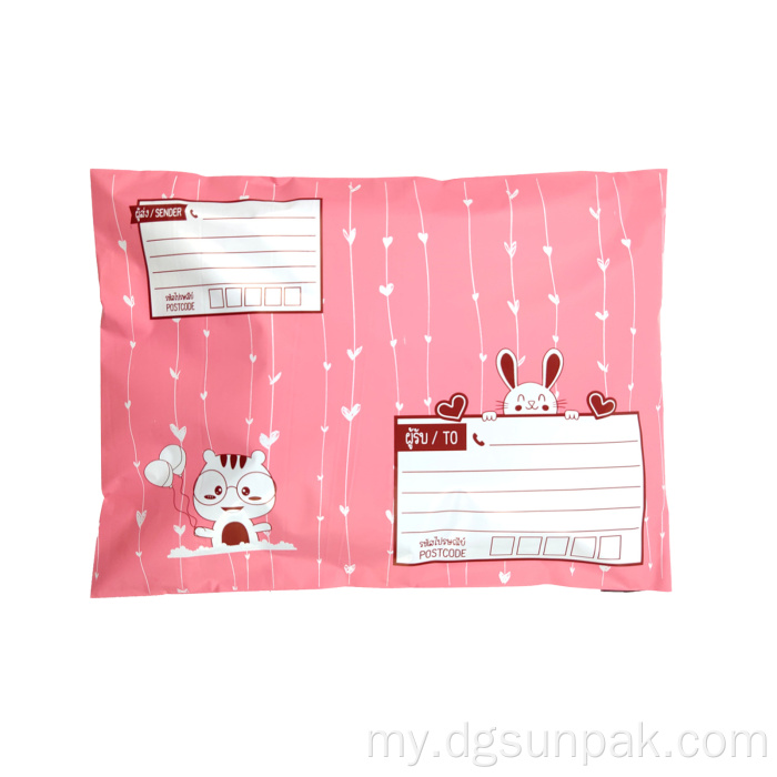 Black Brown Hot Gold Pink Poly Mailers